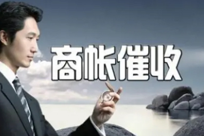 五年债务未还，如何维权？